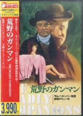 拳銃無宿 Vol.1～23セット　ほぼ未開封品　1本580円の格安！ 拳銃無宿 Vol.1〜Vol.23（全巻セット）