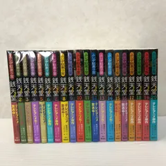 2025年最新】銭天堂 全巻の人気アイテム - メルカリ