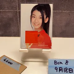 2025年最新】ske48 ジャージカードの人気アイテム - メルカリ