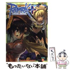 中古】 禁断の花嫁 （ハーレクイン・ヒストリカル・ロマンス