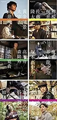 2026年最新】BUNGO 日本文学シネマの人気アイテム - メルカリ