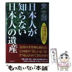 2024年最新】日本人の歴史教科書の人気アイテム - メルカリ