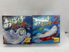 【2個セット】【新品未開封】おばけキャッチ＆　おばけキャッチ2　　ボードゲーム