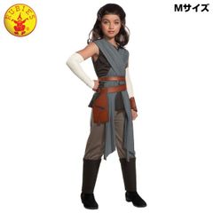 【アウトレット品】RUBIES STAR WARS スターウォーズ DXレイ コスプレ コスチューム キッズ Mサイズ sp-037-042
