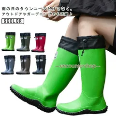 レインブーツ ロング 長靴 雨靴 梅雨 軽い 大人 キッズ メンズ レディース 学生 ジュニア 柔らかい 通勤 通学 疲れにくい やわらかい ガー