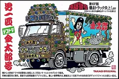 2025年最新】西部警察ステッカーの人気アイテム - メルカリ