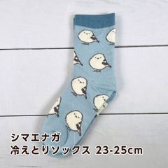 フレンズヒル シマエナガ 冷えとりソックス 23-25cm ブルー US-183-228