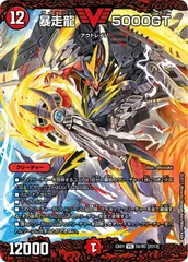 暴走龍5000gt csプロモ　４枚 暴走龍 5000GT プロモの通販 ブラック プロフ必読（86139447