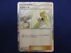 2023年最新】ルザミーネ trの人気アイテム - メルカリ