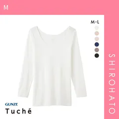 【SHIROHATO公式】【正規品・新品】グンゼ GUNZE トゥシェ Tuche 着るコスメ 8分袖インナー 綿100％ 天然美容成分配合(M)