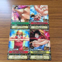 ん8 ワンピース ワンピ ワンピーベリーマッチ カード まとめ モンキー D ルフィ ゴムゴムの銃乱打 ゴムゴムの回転弾 ゴムゴムの銃 8