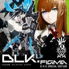 huke画集　figma sp-040 BLK Limited Edition (figma BRSB Included)｜Good Smile Company