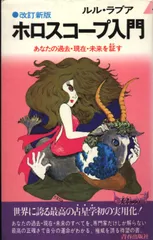 2025年最新】ルル・ラブアの人気アイテム - メルカリ