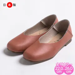 オレンジ パンプス スクエアトゥパンプス Vカット フラットパンプス 痛くない ぺたんこ 幅広 ローヒール フォーマル 日本製 かかと 靴擦れ 脱げない 走れる 歩きやすい フラット レディース