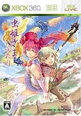 【中古】虫姫さまふたり Ver 1.5 - XBOX360