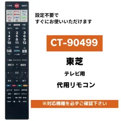 2025年最新】43z570lの人気アイテム - メルカリ