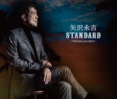 新品未開封☆白昼の死角 コレクターズDVD ＜HDリマスター版