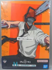 BANDAI SPIRITS 一番くじ 劇場版 チェンソーマン レゼ篇 H賞 チェンソーマン A3クリアポスター