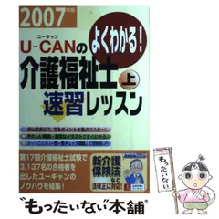 2024年最新】日本通信教育連盟の人気アイテム - メルカリ