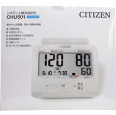【管理医療機器】シチズン上腕式血圧計 ソフトカフ CHU501