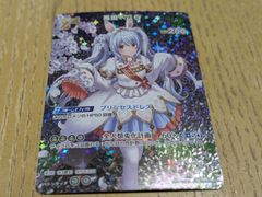 兎田ぺこら UR ホロライブカードゲーム