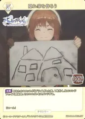 2025年最新】ビルディバイド ライザの人気アイテム - メルカリ