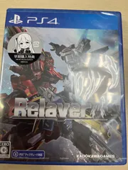 Relayer (通常版) (PS4版)