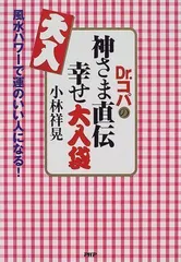 2024年最新】大入袋の人気アイテム - メルカリ