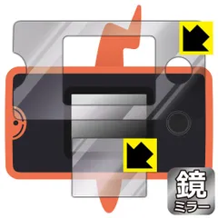 PDA工房 ポケットモンスター ポケモン図鑑 スマホロトム+(プラス) 用 Mirror Shield 保護 フィルム [画面用/ふち用 2枚組] ミラー 光沢 日本製