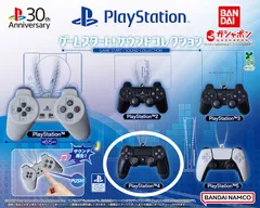PlayStation ゲームスタート サウンドコレクション プレーステーション 単品