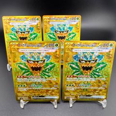 ⭐︎PSA10ポケモンカード2枚セット⭐︎ PSA10 ポケモンカード ポケカ リザードンex SR 185/165 sv2a