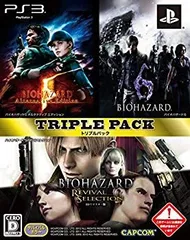 【中古】(未使用･未開封品)　BIOHAZARD TRIPLE PACK - PS3 kmdlckf