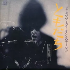 吉田拓郎の夏休みがいっぱい ★非売品 未開封‼️ CD 2025年最新】吉田拓郎 夏休みがいっぱいの人気アイテム - メルカリ