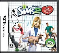DS-ザ・シムズ2 ペット ワンニャンライフ
