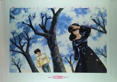 2025年最新】めぞん一刻 ポスターの人気アイテム - メルカリ
