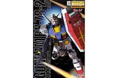 2023年最新】MG 1/100 RX-78-2 GUNDAM ガンダム Ver.2.0 リアルタイプ