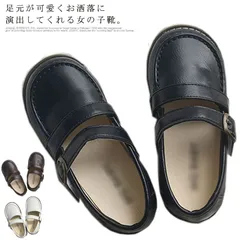 フォーマル靴 カジュアルシューズ 子供靴 女の子 ローファー 結婚式 入学式 卒業式 セレモニー お宮参り 発表会 ダンス 子ども靴 七五三 革靴 春夏 新作 #ltna101