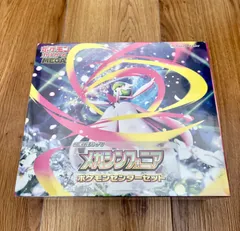 【新品・未開封】ポケモンカード　メガシンフォニア　 ポケモンセンターセット