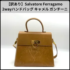 【訳あり】Salvatore Ferragamo 2wayハンドバッグ キャメル ガンチーニ
