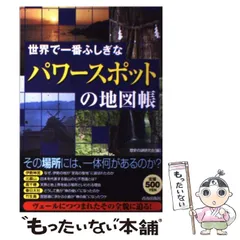 2024年最新】日本歴史地図帳の人気アイテム - メルカリ