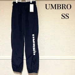 【新品】アンブロ　ウインドパンツ　メンズ　SS　ネイビー　ジャージ　下　UMBRO