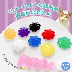 【デコホイップ】まさるホイップ 単品 推し活シリーズ クリア ラメ入り 50g GreenOceanオリジナル♪《選べる9色》