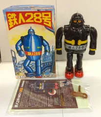 ブリキ 鉄人28号 NO.3 デッドストック未開封新品大阪ブリキ玩具ブルー 大阪ブリキ玩具資料室製 鉄人28号 No.3 – JHEインターナショナル
