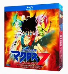 Amazon.co.jp: マクロス7 Blu-ray Box Complete FIRE 2