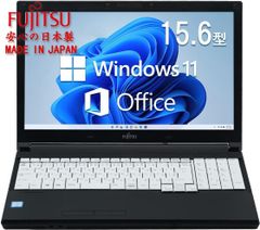 国産メーカー FUJITSU A576 驚速SSD 第6世代Core i3 メモリー8GB+新品SSD:240GB 15.6インチワイドノートPC Windows11/Office2021 Pro/USB3.0/HDMI/10キー/内蔵テンキー搭載