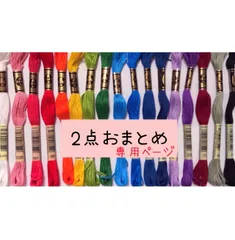 ❤︎M..a❤︎プロフ必読‼︎様専用