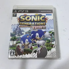 読込確認済み PlayStation3 PS3 ソニック ジェネレーションズ 白の時空 ソフト 【送料無料】AAL0409S3849/0515