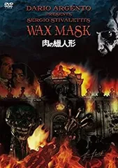肉の蝋人形 3D&2D('53米) 肉の蝋人形 3D&2D('53米) Amazon.co.jp: 肉の蝋人形 3D