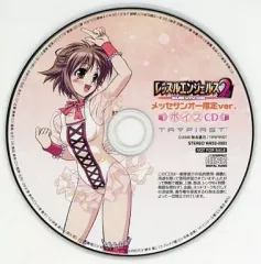 【中古】ゲームミュージックCD レッスルエンジェルス2 サバイバー メッセサンオー限定ver.ボイスCD