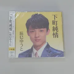 辰巳ゆうと タワレコ パネル （誘われてエデンE.F）直筆サイン入り VICL-37594.jpg?_c=